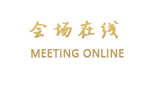 贵阳天豪花园酒店